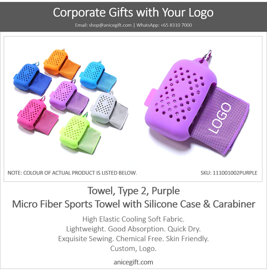Towel, Type 2, Purple | Micro Fiber Sports Towel with Silicone Case & Carabiner